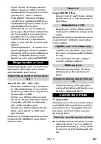 Страница 297