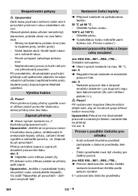 Страница 300