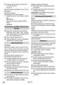 Страница 302