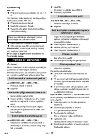 Страница 304