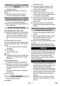 Страница 305