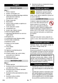 Страница 314