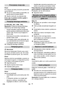 Страница 316