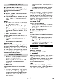 Страница 317