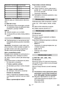 Страница 319