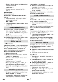 Страница 320