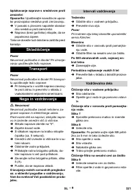 Страница 321