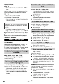 Страница 322