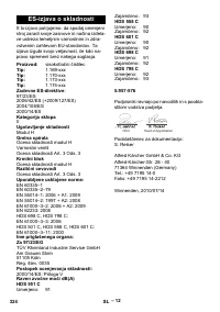 Страница 324