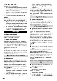 Страница 336