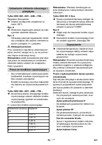 Страница 337