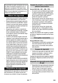 Страница 353