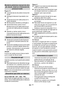 Страница 355