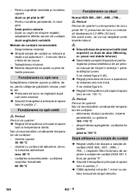 Страница 358