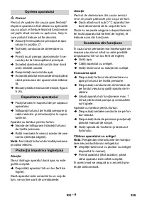 Страница 359