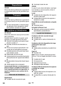 Страница 360