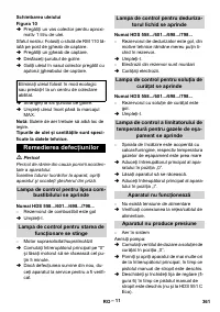 Страница 361