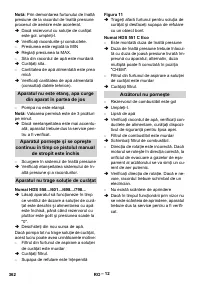 Страница 362