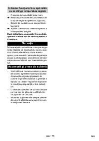 Страница 363