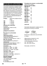 Страница 364