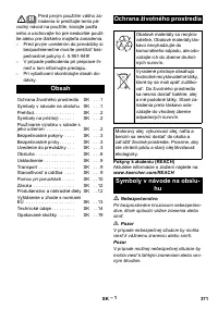 Страница 371