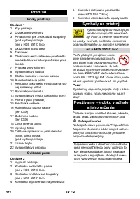 Страница 372