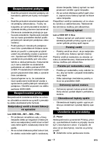 Страница 373