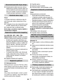 Страница 374