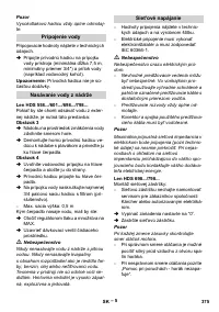 Страница 375