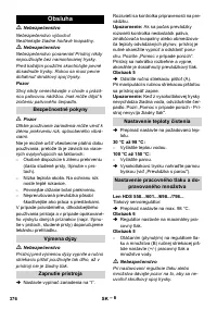 Страница 376