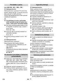 Страница 378