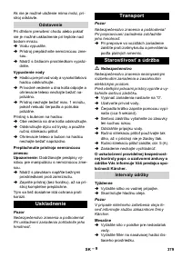 Страница 379