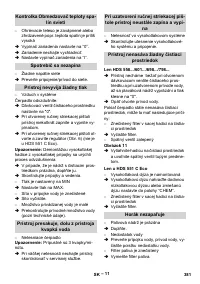 Страница 381