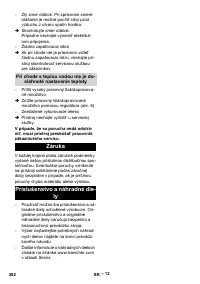 Страница 382