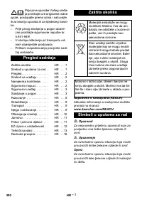 Страница 390