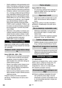 Страница 392