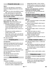 Страница 393