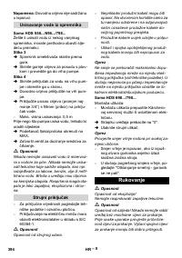 Страница 394