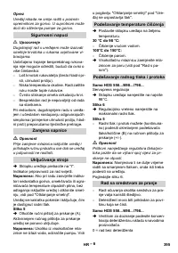 Страница 395