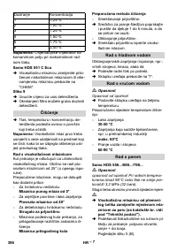 Страница 396