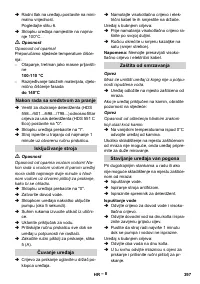 Страница 397