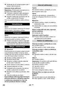 Страница 398