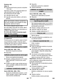 Страница 399