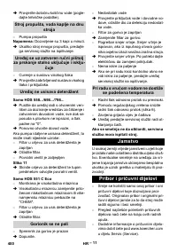 Страница 400