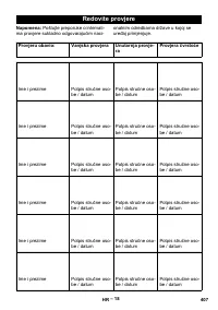 Страница 407