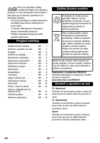 Страница 408