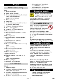 Страница 409