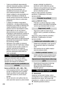 Страница 410