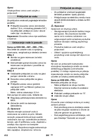 Страница 412