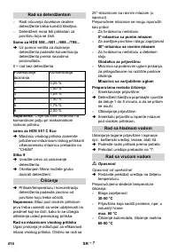 Страница 414